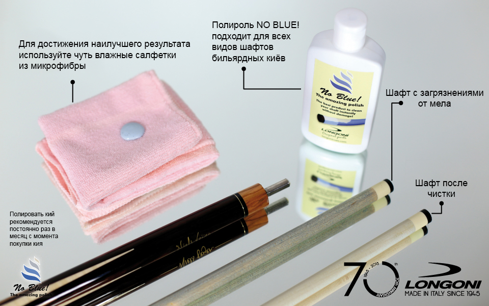 crema-no-blue_3.jpg